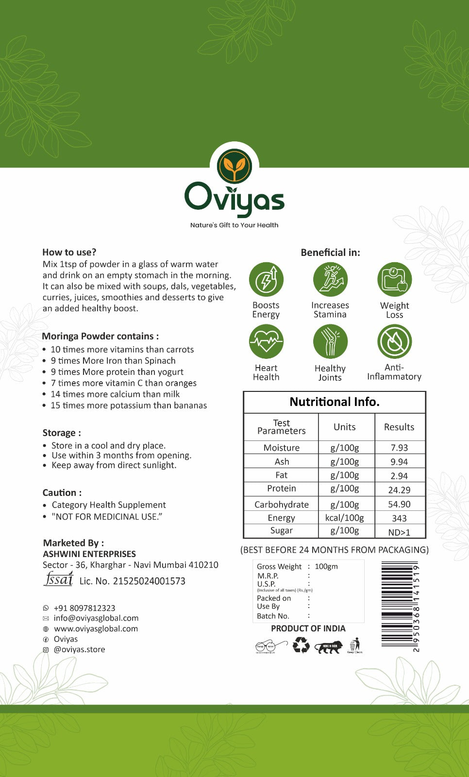 Moringa Powder 100gm